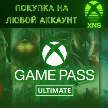 Купить подписку Xbox Game Pass Ultimate на 1 месяц выгодно