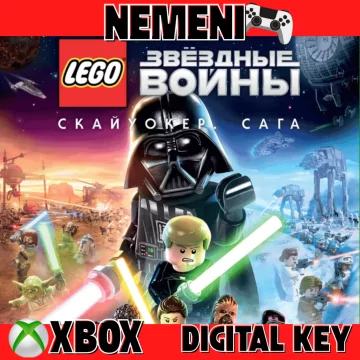 Купить ключ LEGO Star Wars: The Skywalker Saga Deluxe выгодно
