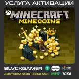 Купить код Minecraft Minecoins 8000+720 для Xbox по выгодной цене