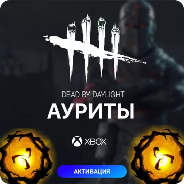 Купить активацию Dead by Daylight - АУРИТ выгодно