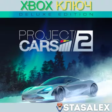 Купить ключ Project Cars 2 Deluxe выгодно