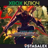 Купить ключ Strider на Xbox по выгодной цене