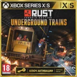 Купить ключ Rust Console Edition на Xbox по выгодной цене