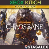 Купить ключ Warhammer: Chaosbane Slayer Edition на Xbox по выгодной цене