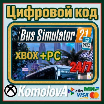Купить ключ Bus Simulator 21 Next Stop выгодно