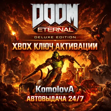 Купить ключ DOOM Eternal Deluxe Edition выгодно