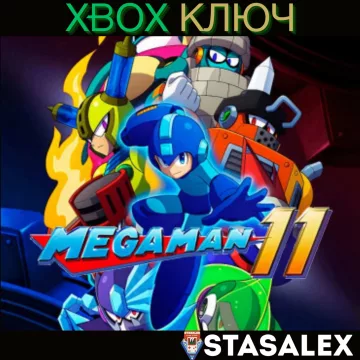 Купить ключ Mega Man 11 выгодно