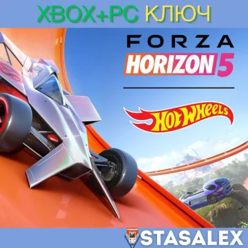 Купить DLC Forza Horizon 5: Hot Wheels выгодно