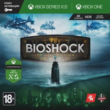 Купить ключ BioShock: The Collection выгодно