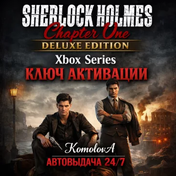 Купить ключ Sherlock Holmes Chapter One Deluxe Edition выгодно
