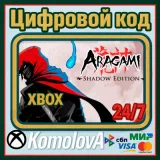 Купить ключ Aragami: Shadow Edition на Xbox по выгодной цене