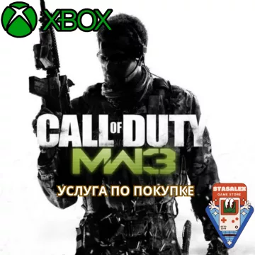 Купить активацию Call Of Duty: Modern Warfare 3 выгодно