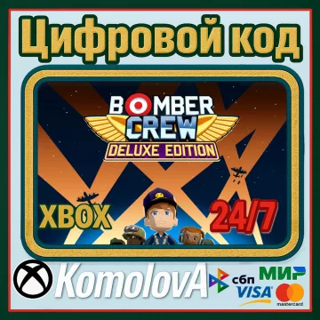 Купить ключ Bomber Crew Deluxe Edition выгодно