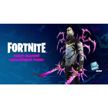 Купить DLC Fortnite: Набор «Заражённый Ронин» выгодно