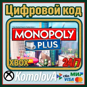 Купить ключ Monopoly Plus выгодно