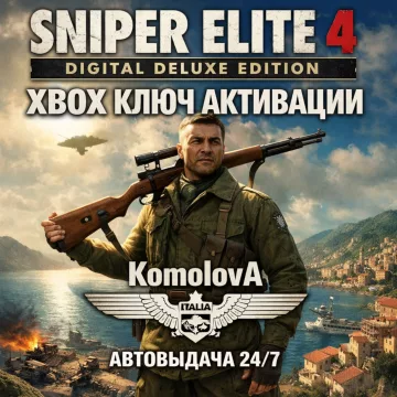 Купить ключ Sniper Elite 4 Digital Deluxe Edition выгодно