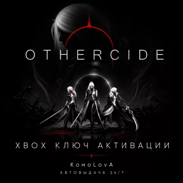 Купить ключ Othercide выгодно
