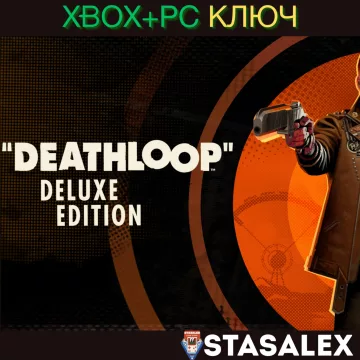 Купить ключ Deathloop Deluxe Edition выгодно