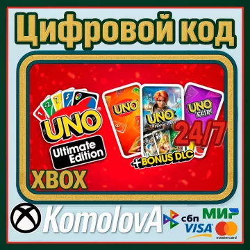 Купить ключ UNO Ultimate Edition выгодно