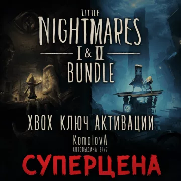 Купить ключ Little Nightmares I & II Bundle выгодно