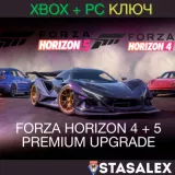 Купить ключ Forza Horizon 4 + 5 Premium Upgrade Bundle на Xbox по выгодной цене