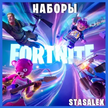 Купить DLC Fortnite Наборы На Выбор Через Epic Games выгодно
