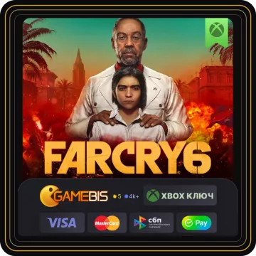 Купить ключ Far Cry 6 выгодно