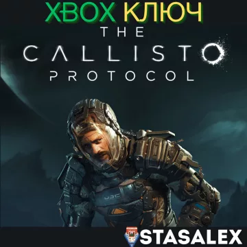 Купить ключ The Callisto Protocol выгодно