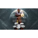 Купить активацию Destiny 2: Набор серебра для сезона «Серафим» на Xbox по выгодной цене
