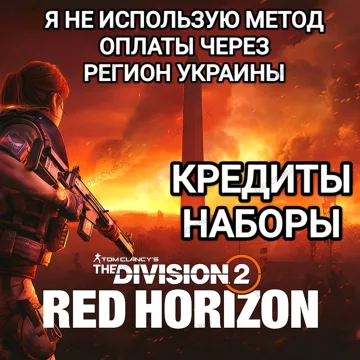 Купить код UPLAY для Xbox выгодно