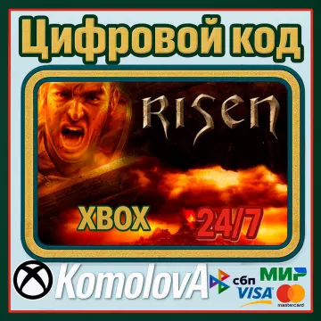 Купить ключ Risen 1 выгодно