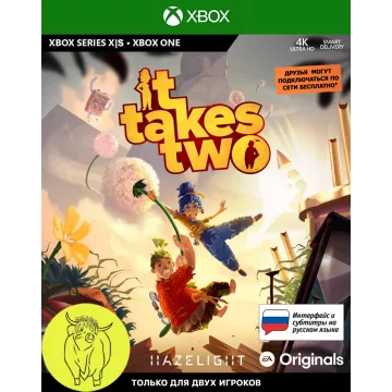 Купить ключ It Takes Two выгодно