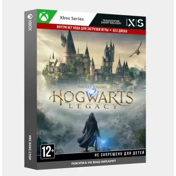 Купить активацию Hogwarts Legacy выгодно