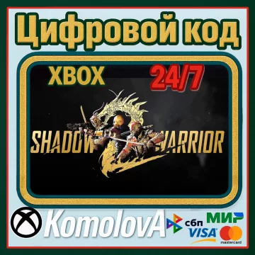 Купить ключ Shadow Warrior 2 выгодно