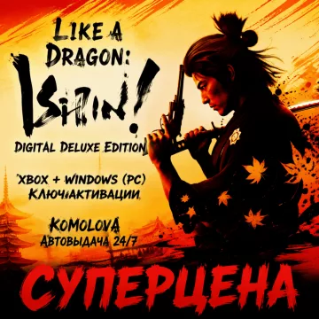 Купить ключ Like a Dragon: Ishin! Digital Deluxe выгодно