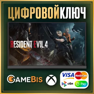 Купить ключ Resident Evil 4 выгодно