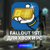 Купить активацию Fallout 76: Подписка 1ST на Xbox по выгодной цене
