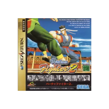 Купить активацию Virtua Fighter 2 выгодно