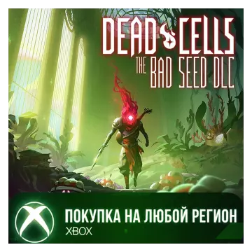 Купить активацию Dead Cells: The Bad Seed выгодно