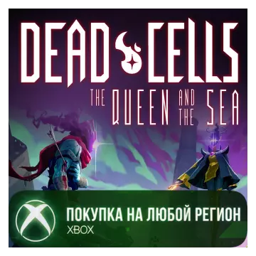 Купить активацию Dead Cells The Queen and the Sea выгодно