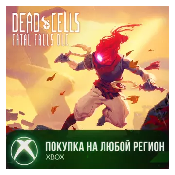Купить активацию Dead Cells: Fatal Falls выгодно