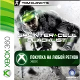 Купить активацию Tom Clancy’s Splinter Cell Blacklist на Xbox по выгодной цене