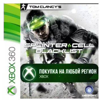 Купить активацию Tom Clancy’s Splinter Cell Blacklist выгодно