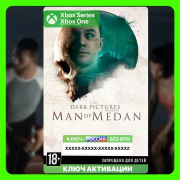 Купить ключ The Dark Pictures Anthology Man Of Medan выгодно