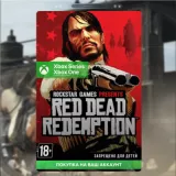 Купить активацию Red Dead Redemption на Xbox по выгодной цене