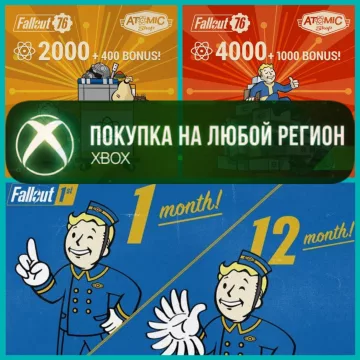 Купить активацию Fallout 76 Атомы выгодно