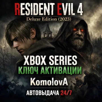 Купить ключ Resident Evil 4 Deluxe REMAKE 2023 выгодно
