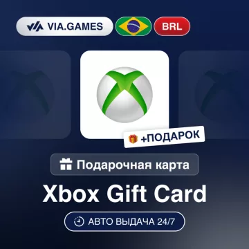 Купить карту пополнения Xbox 5–200 BRL выгодно