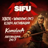Купить ключ Sifu на Xbox по выгодной цене
