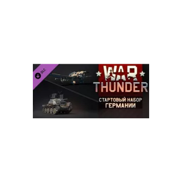 Купить DLC War Thunder - Стартовый Набор Германии выгодно